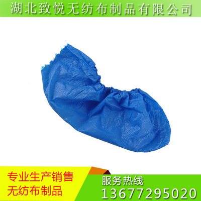 一次性塑料鞋套CPE鞋套钻石纹防滑鞋套加厚防水防雨脚套100只装|ms