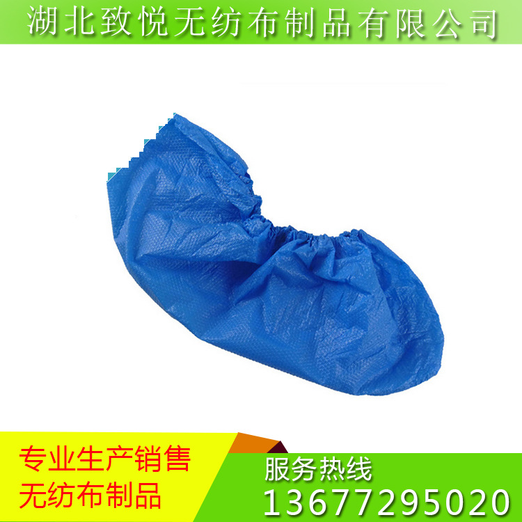 一次性塑料鞋套CPE鞋套钻石纹防滑鞋套加厚防水防雨脚套100只装|ms