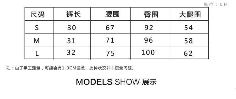 送腰帶牛仔短褲_09