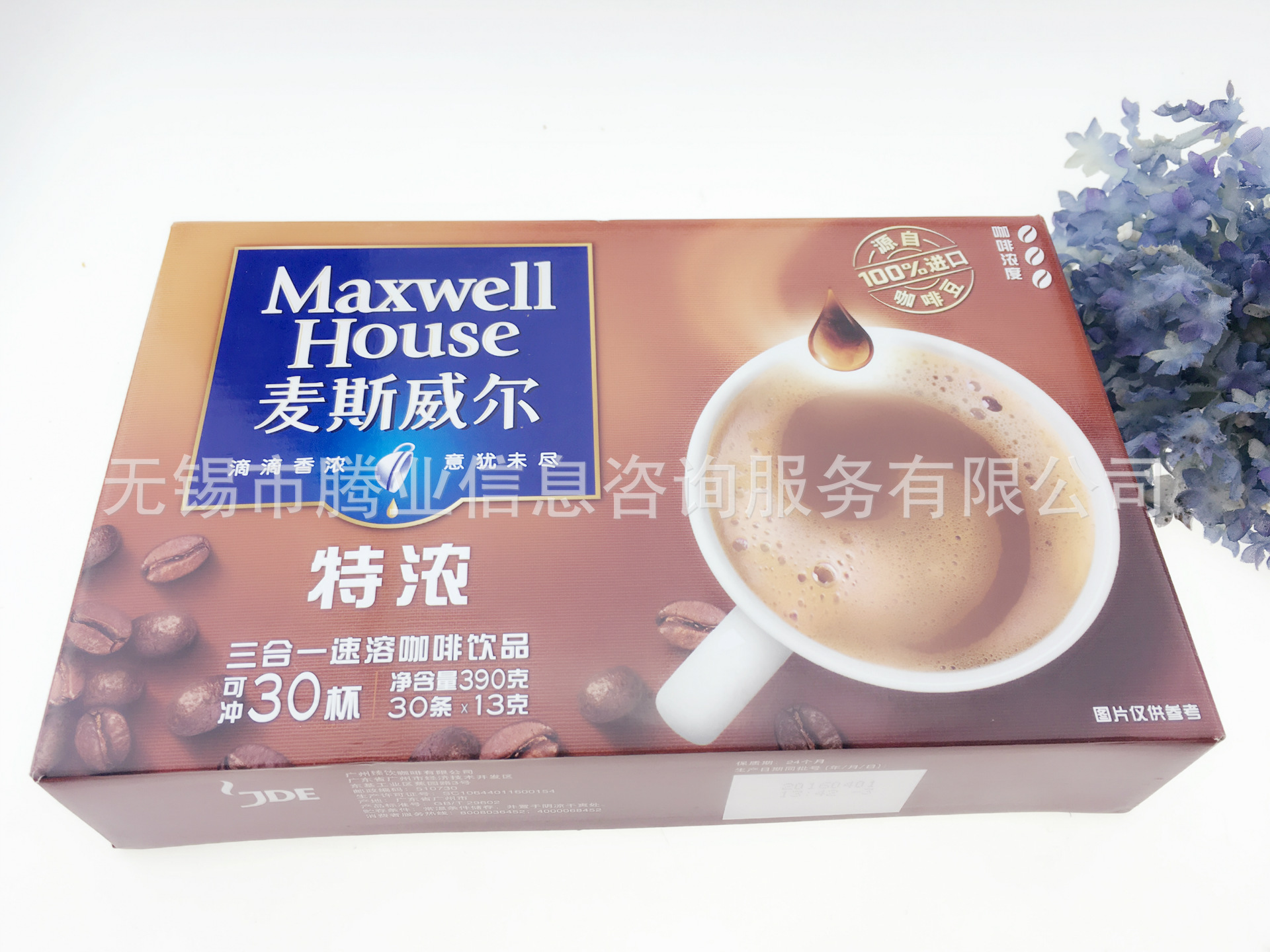 麦斯威尔速溶咖啡_麦斯威尔速溶咖啡三合一 多