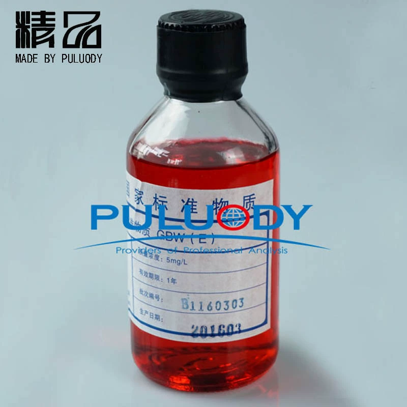 Стандартные материалы в масляных частиц