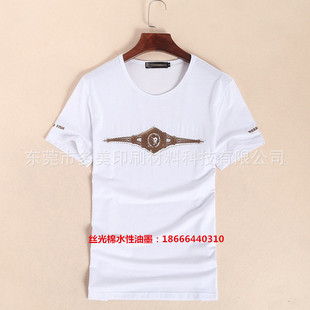 �ع��Ͳ���ם{ �z����ˮ����ī �Cӡˮ����ī