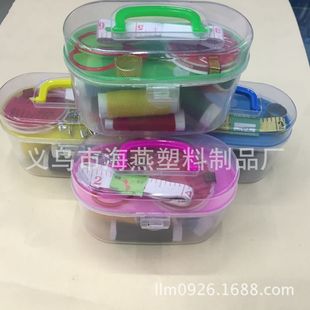 Factory Direct Sales Small Plastic Box Sewing Box Bag Home Sewing Combination Tool Convenient Multi-functional Treasure Box Wholesale