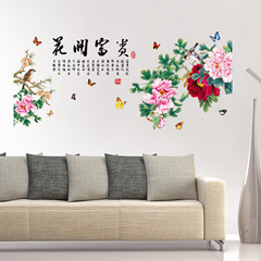 XH9252客廳臥室沙發電視背景裝飾貼紙可移除壁飾牆貼紙花開富貴