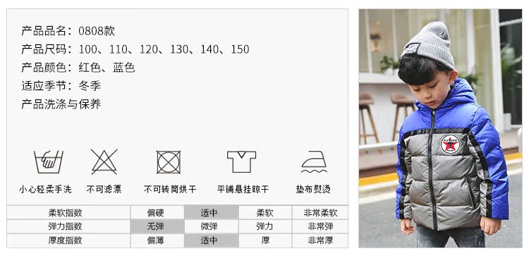 Veste pour garcon en adoucissement - Ref 2160438 Image 10