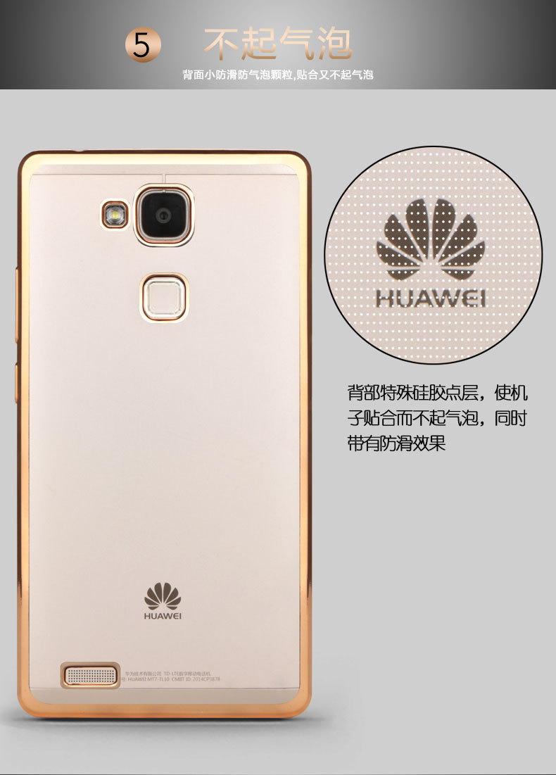 鯖葎MATE7・秤 (8)