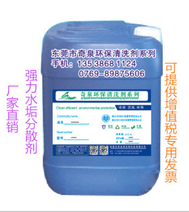 ������ ̫��ܹܵ�ˮ����ϴ�� �Ĥ��չ��۹���ɢ��