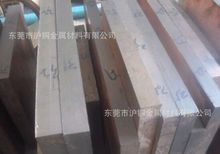 ��ԭ�b���ձ�C18150�t��~�壬C18150�t��~��