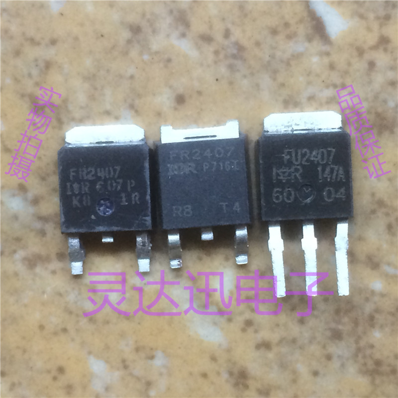 IRFR2407 FR2407  TO-252 原装进口元件 专业测试合格 