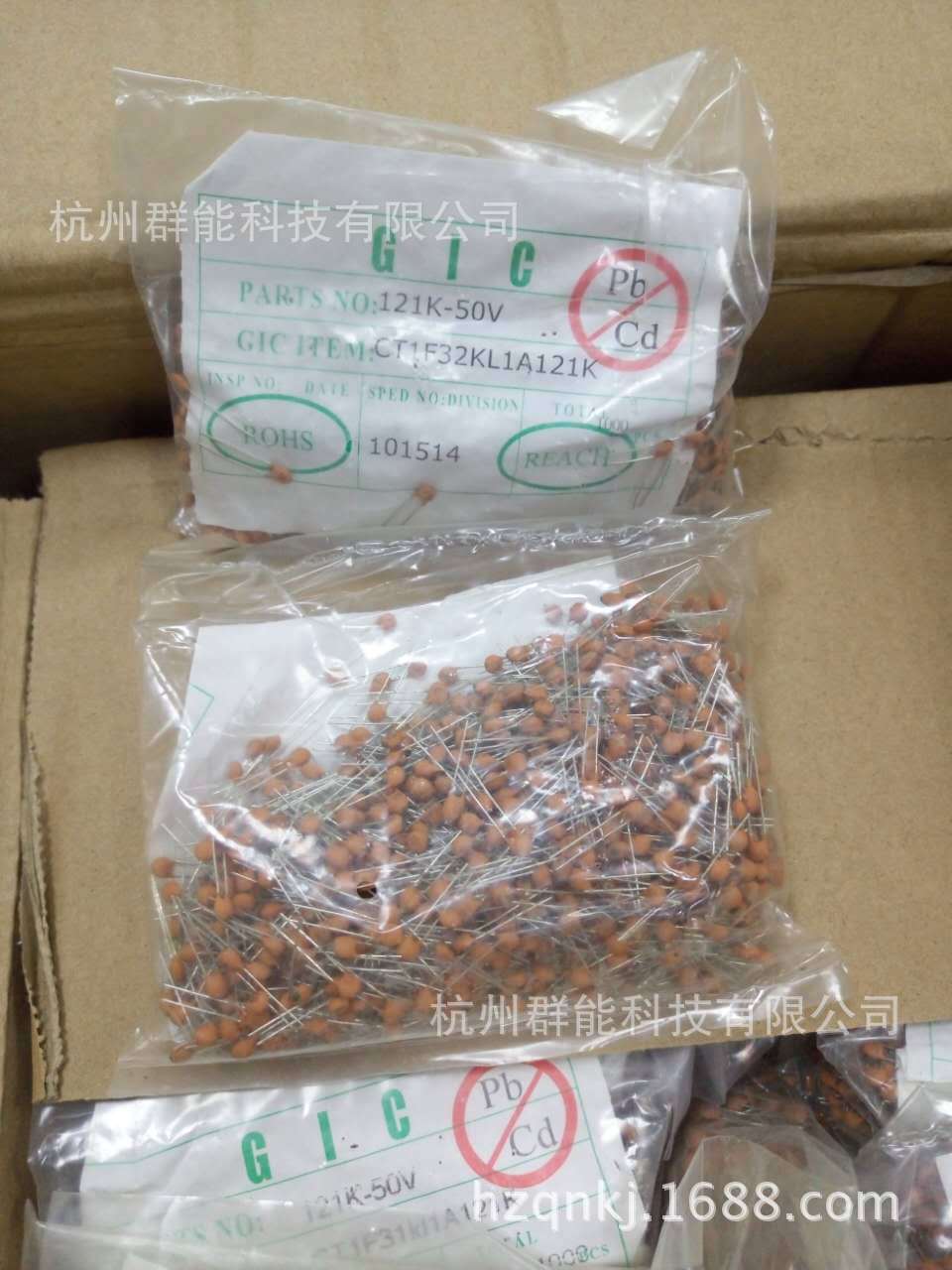 土片 低压瓷片电容 121 /50v