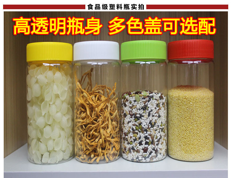 600ML圆瓶 详情7503