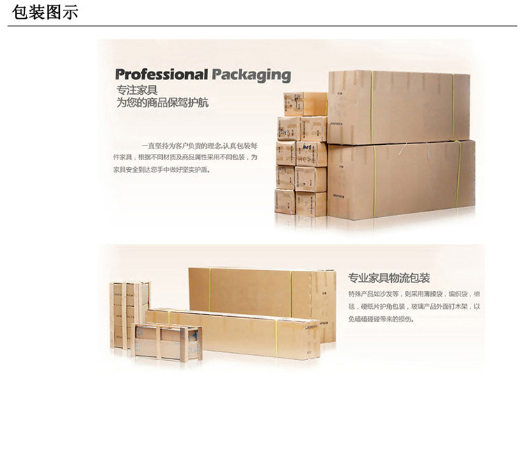 半岛办公桌椅01_10