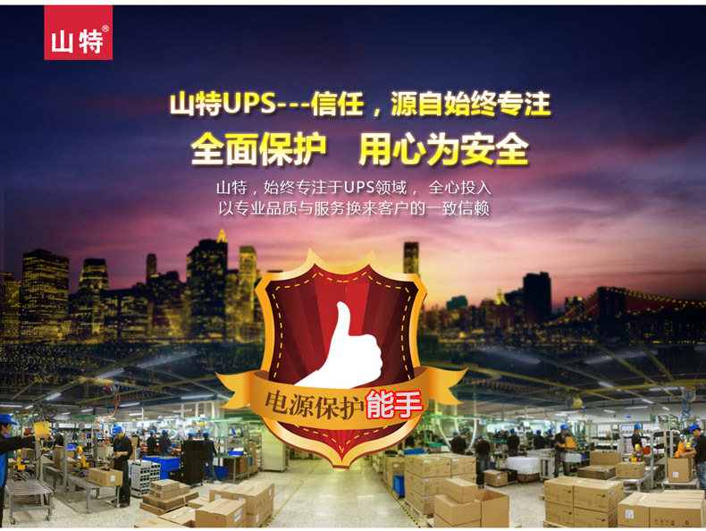 品牌