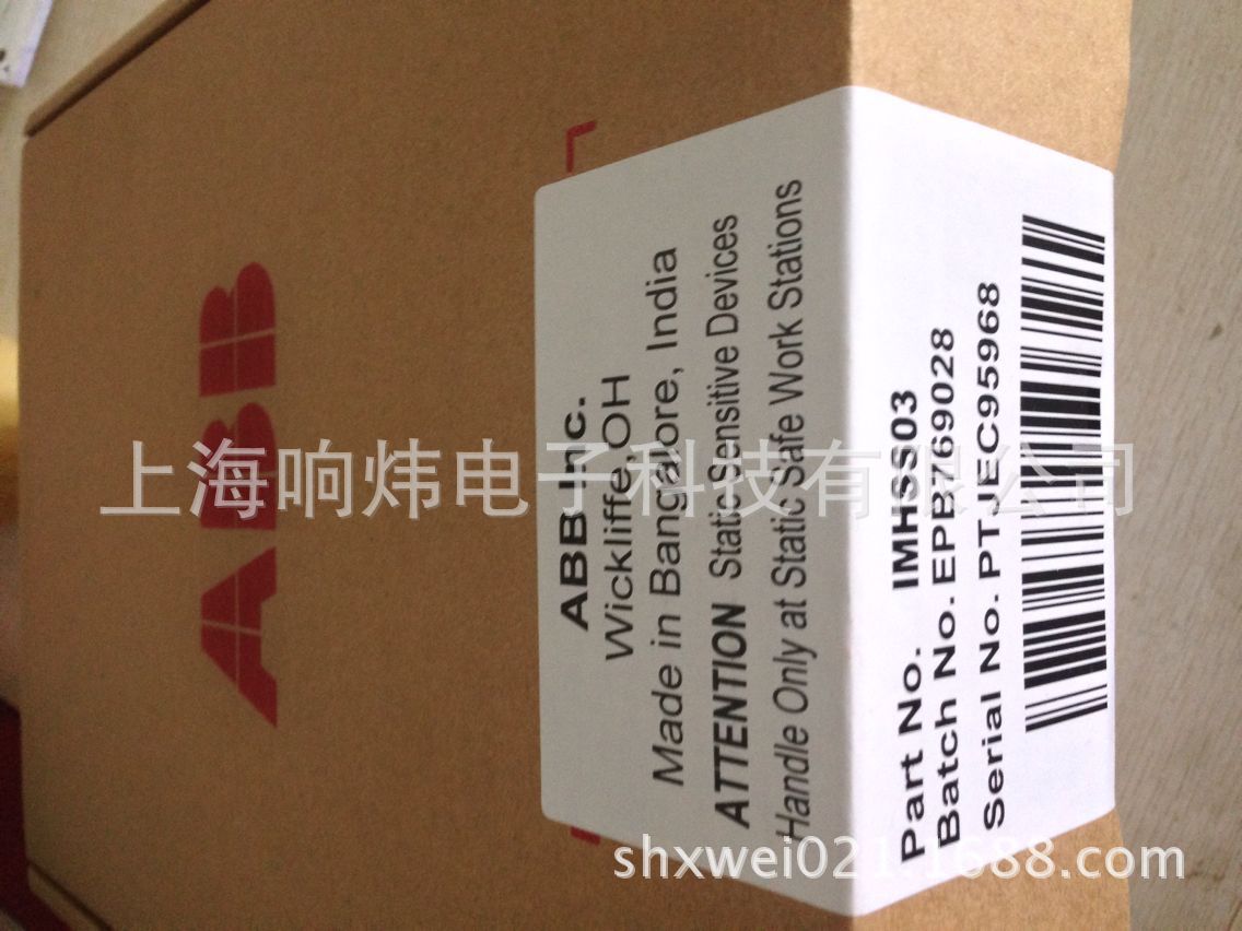 UR600 mod.1000 UV  全新原装进口 UR600 mod.1000 UV  上海响炜