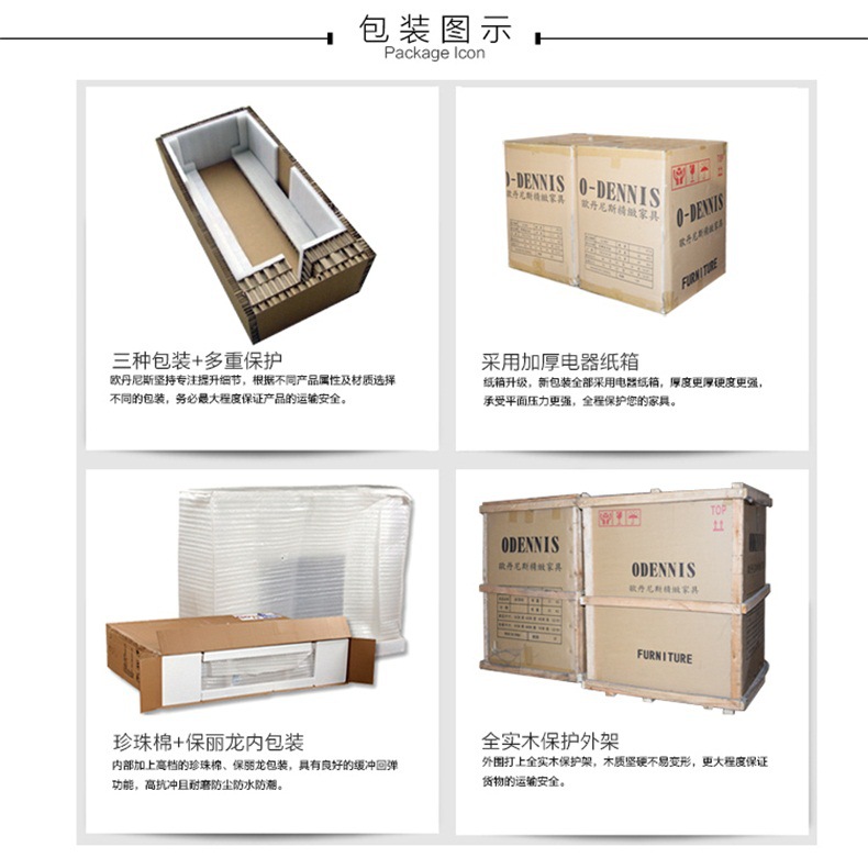 商品詳情底部模板790_12