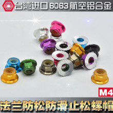 M4���ɷ����X�Ͻ��m��ĸ��ɫֹ��ֹ�˷��m�L���ջ��X��ñ4mmN4