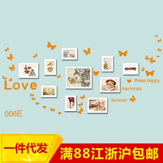 LOVE蝴蝶飞飞墙贴纸  照片墙墙贴 DIY创意墙贴 6个颜色墙壁贴图