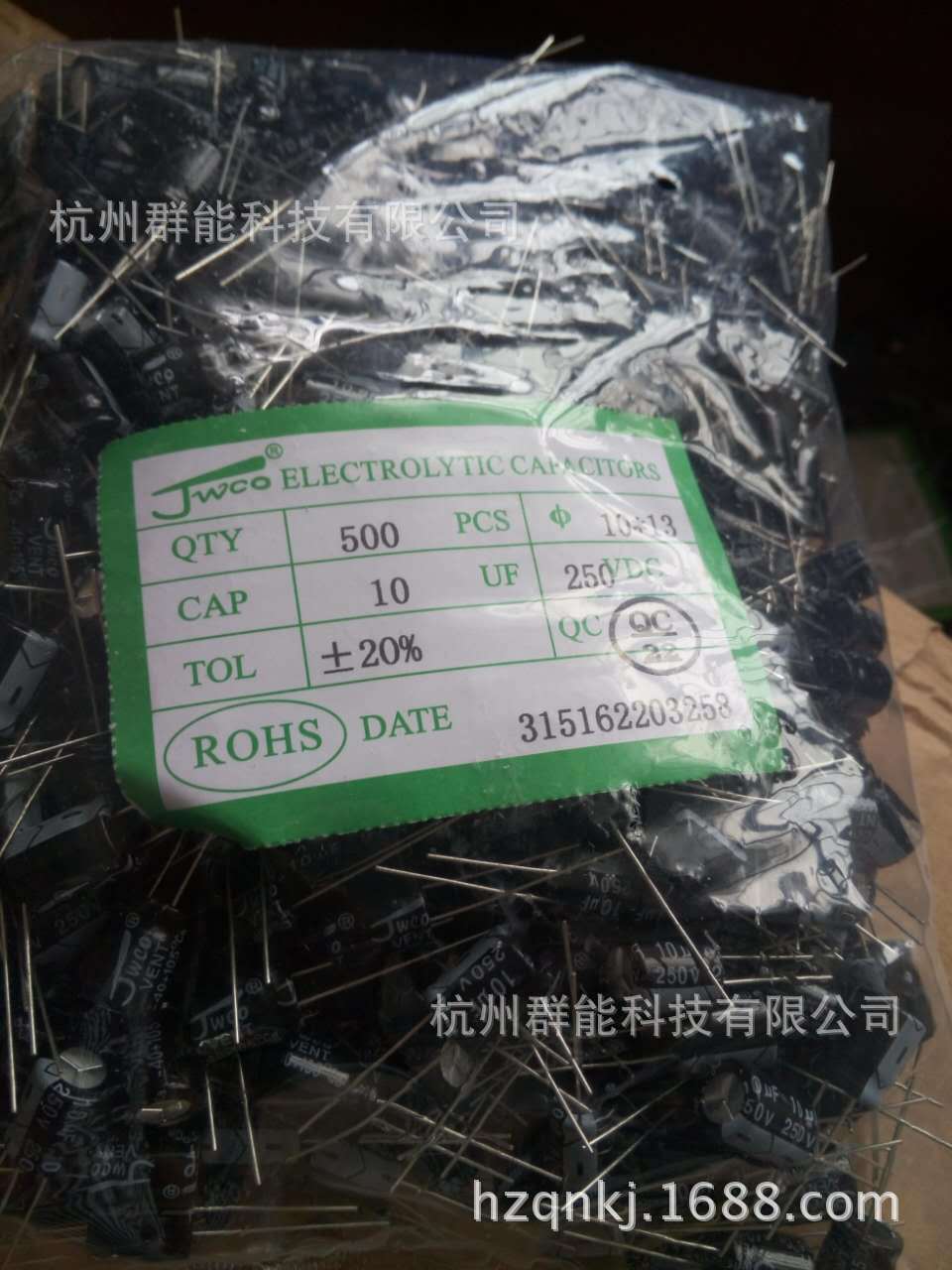 JWCO系列电解电容10UF/250V