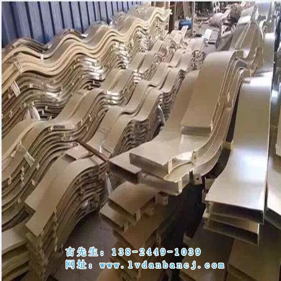 造型铝方通 40x80铝方通