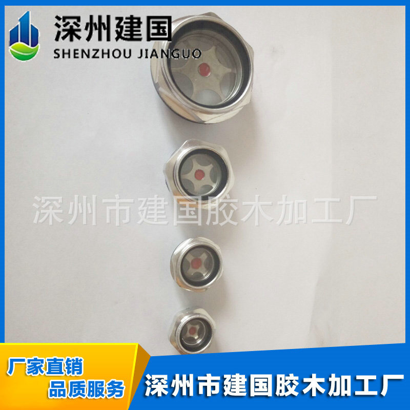 厂家批发油镜铝合金油窗减速机通气帽铝合金通气帽六角旋入式游标