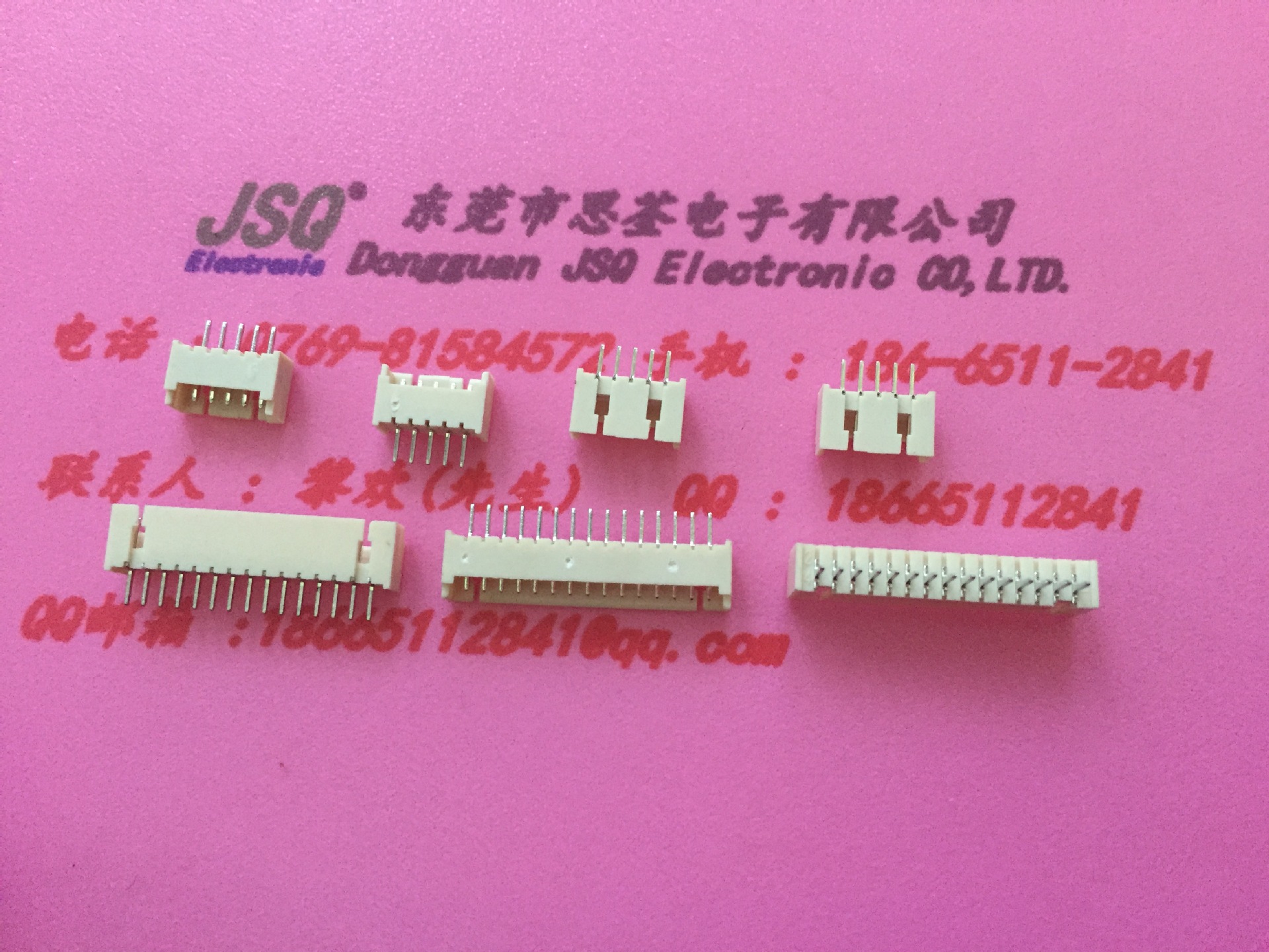 MOLEX1.25板端针座053047针座180度直插式50275插板式 1.25端子线-阿里巴巴