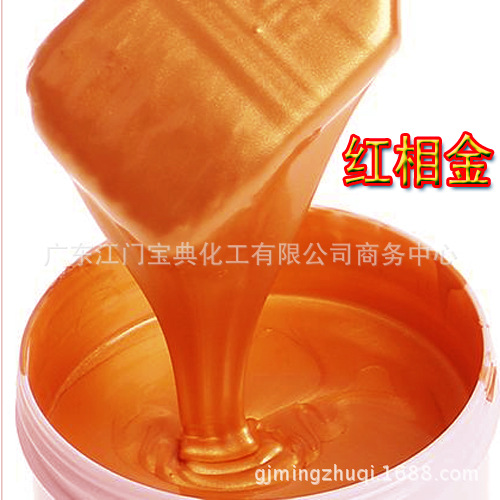 源头工厂珠光浅黄金漆优质液体艺术漆滚花墙艺印花深幻彩涂料批发
