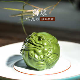 宜兴紫砂茶宠貔貅招财小摆件民国绿泥手把玩球狮雕塑茶具创意茶玩