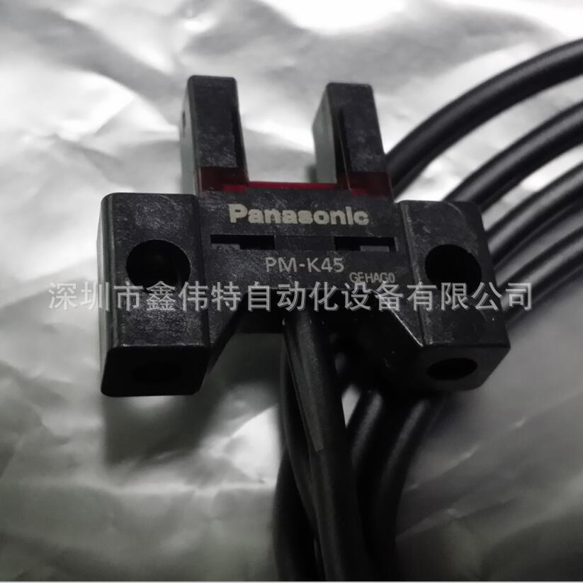 全新松下U型微型光电传感器PM-K45 本司杜绝假货高仿货