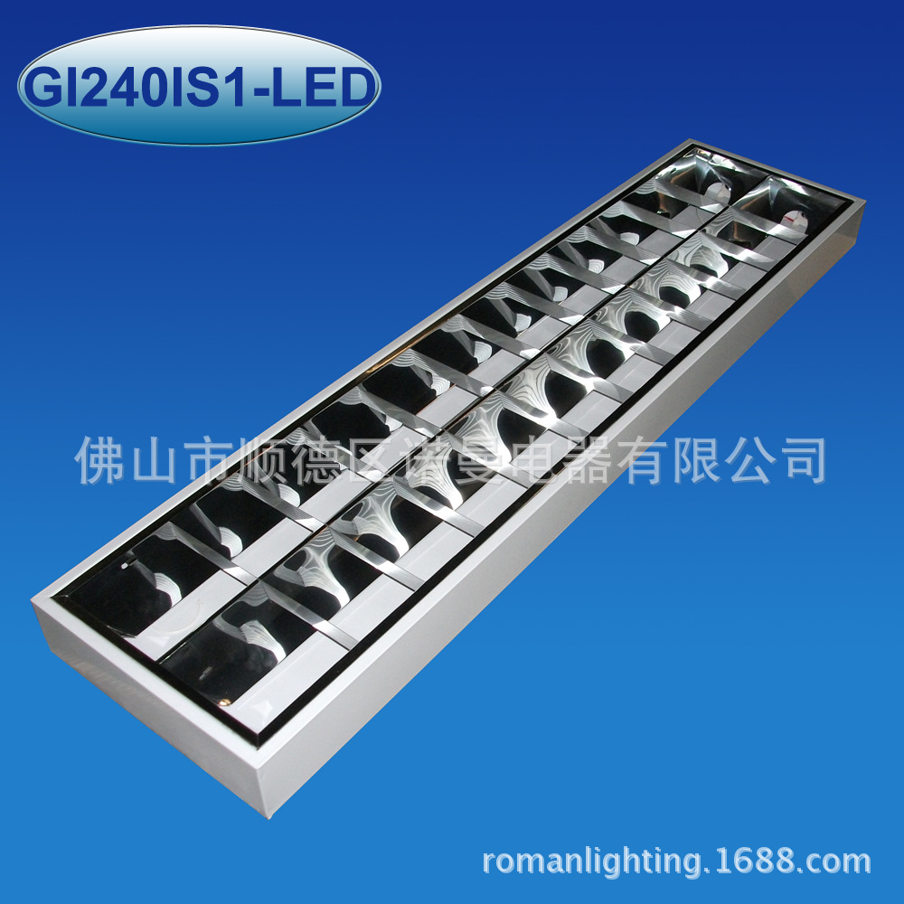 GI240IS1-LED镜面铝