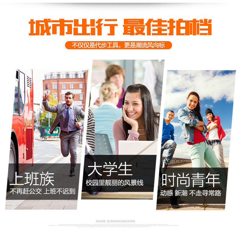 滑板车详情页1_05