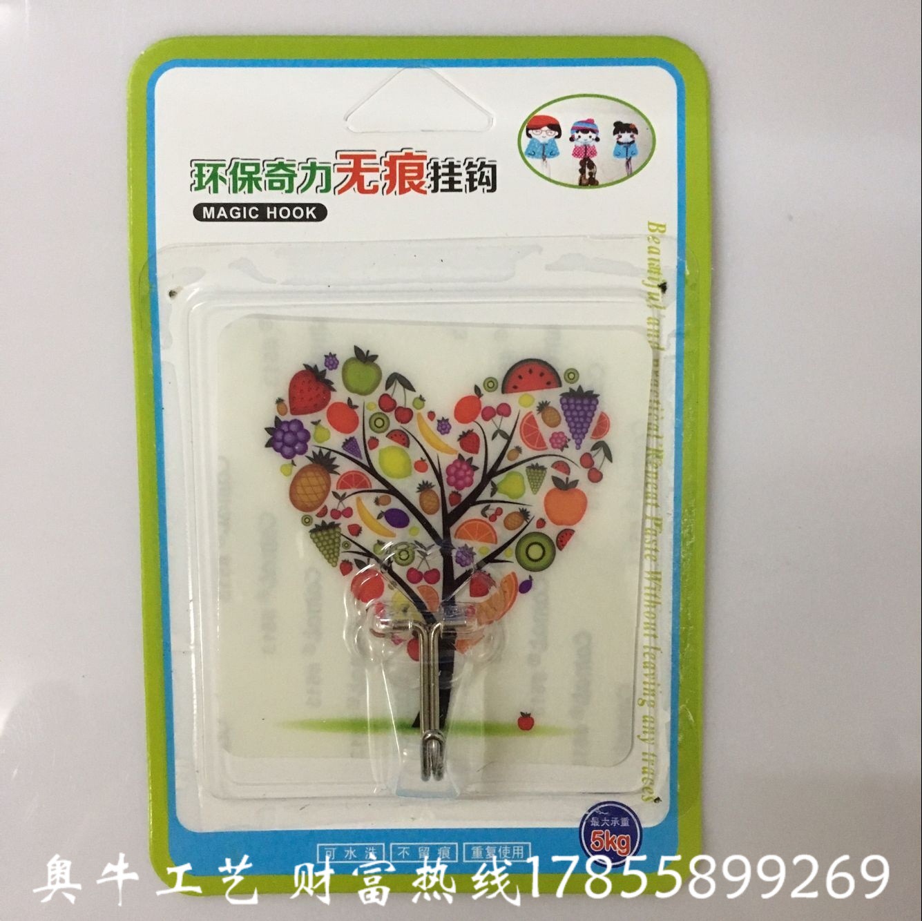 QQ图片20161110144549