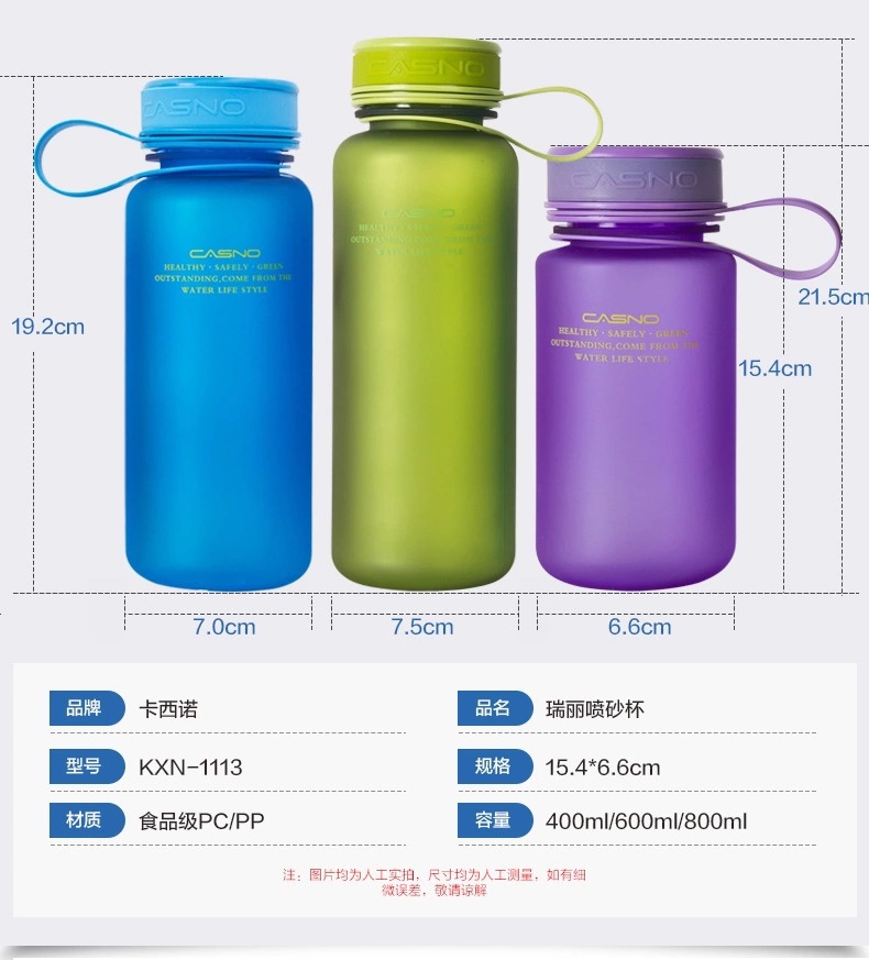 卡西诺1118磨砂水杯学生运动水壶瓶带盖水杯子创意定制LOGO太空杯17