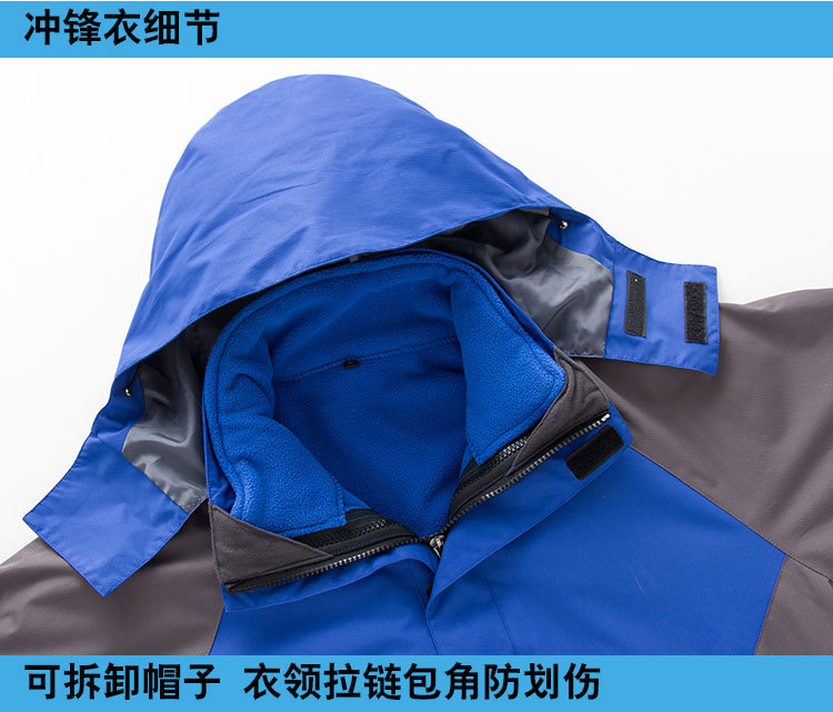 细节图冲锋衣1_01