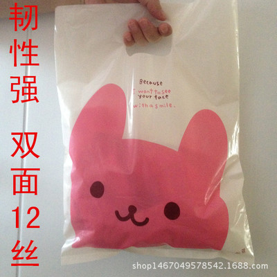 厂家直销童装服装塑料袋手提袋饰品袋购物袋食品包装袋定制logo|ru