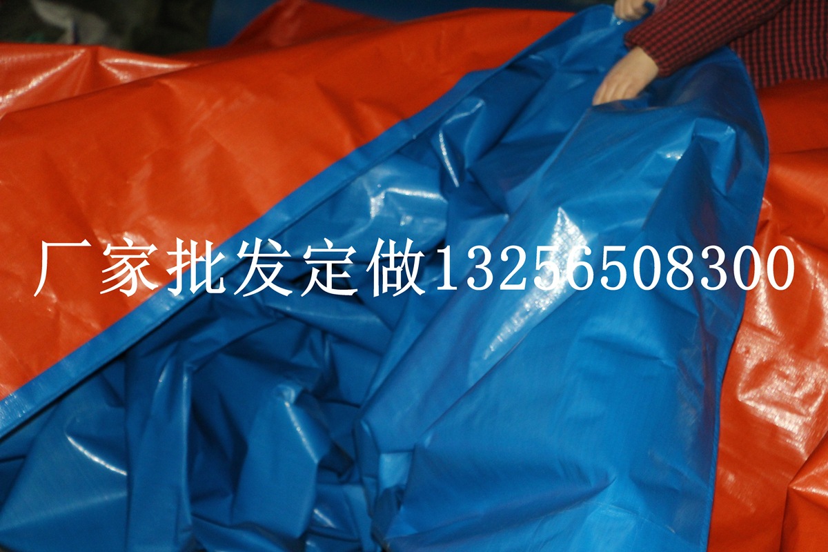 篷布厂家批发橘蓝苫布 南韩防水防雨布 出口编织tarpaulin布