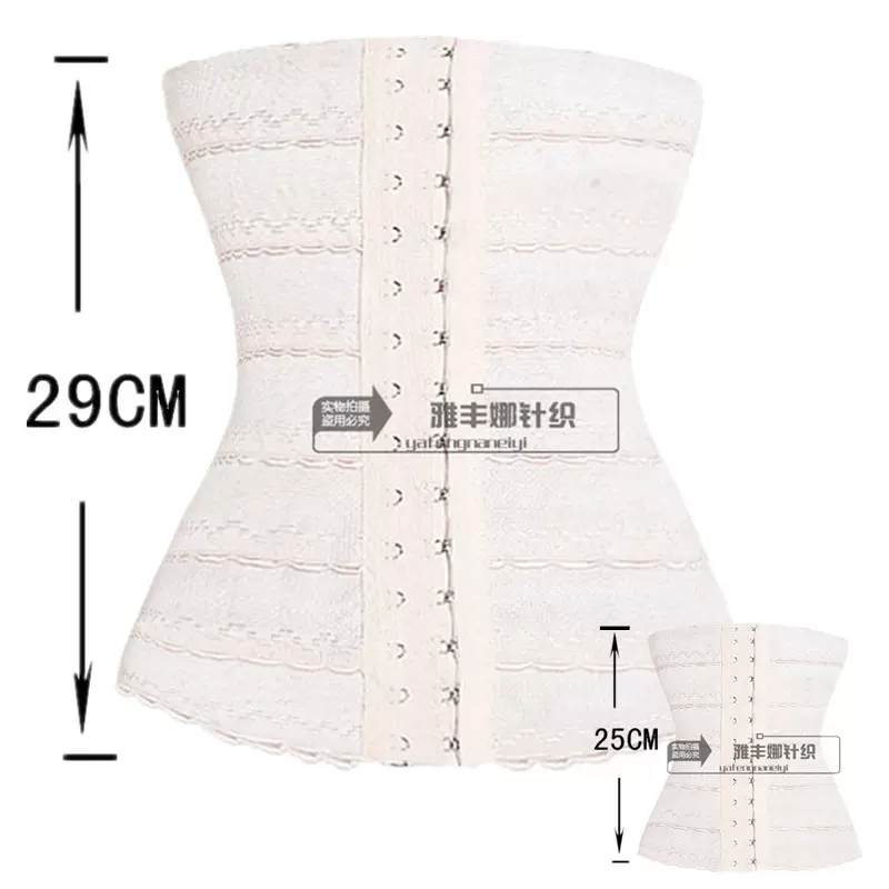 厂家现货产后束腰收腹超弹性三排扣美体收腰带塑形塑形腰带高腰