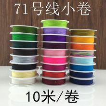 71̖��0.4MM�ֹ��Ʒ������Ͻ�ָ�������p�@��朾���