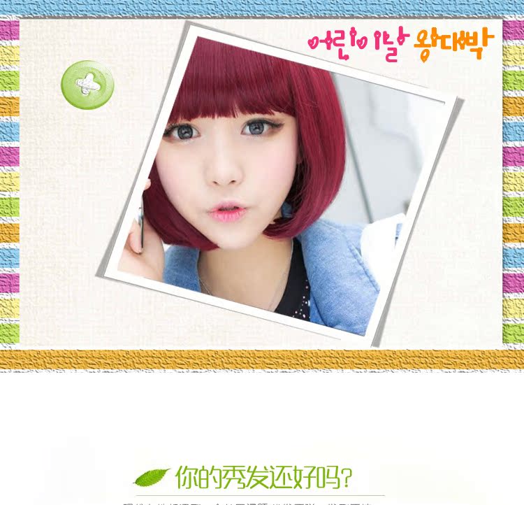 Perruque cheveux raides Court - Ref 2612585 Image 4