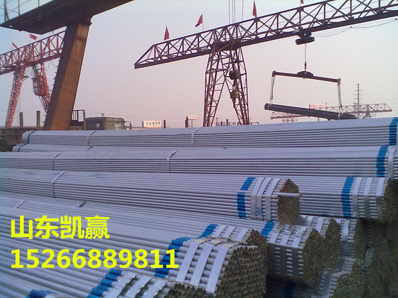 镀锌管-国标2.5寸镀锌钢管 工程2.5寸热镀锌钢