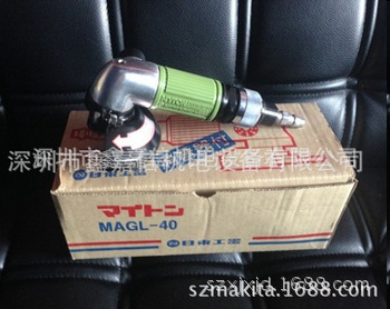 MAGL-40 特价现货 批发日本 NITTO日东 气动打磨机 MAGL-40