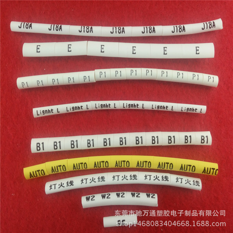 一站式供应 擦不掉印字管 特殊印字热缩管 特殊印字PVC管