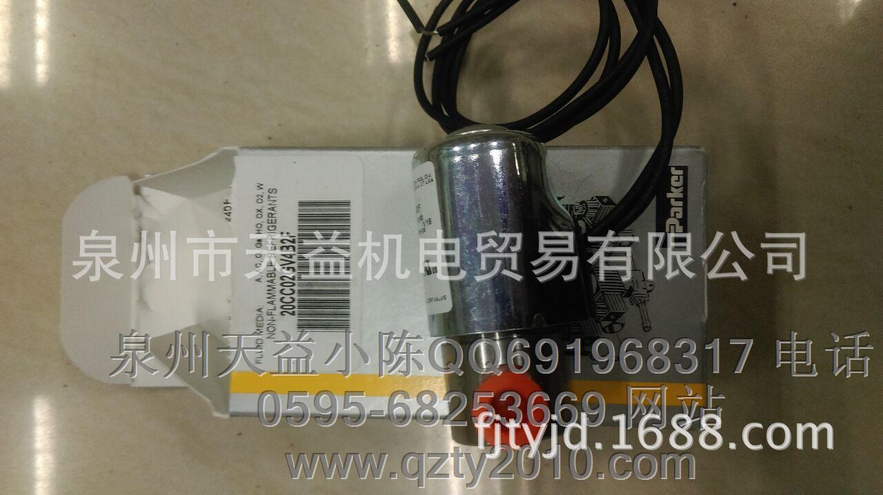 20CC02GV4B2F-天益机电供应液压气动-  管件，接头，密封