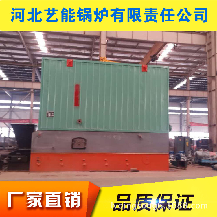 供应10吨蒸汽发生器 燃气导热油炉 燃油导热油炉 燃煤导热油炉