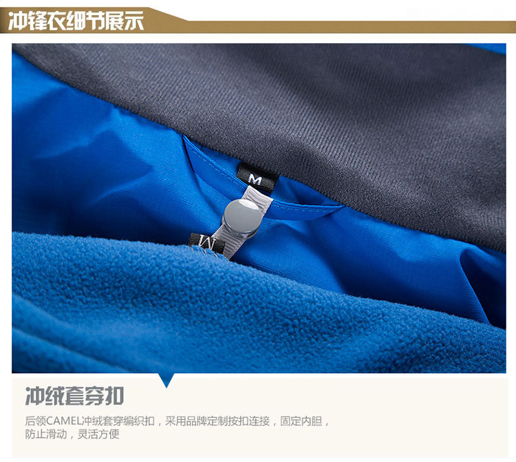 防水冲锋衣两件套