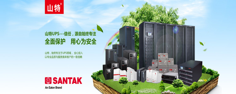 SANTAK图标