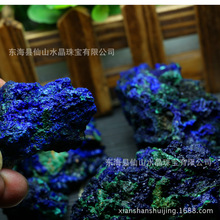 100克價5-70毫米左右藍銅礦和孔雀石共生原礦原石隨機發貨