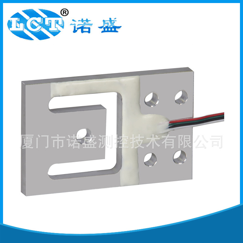 厂家生产 平行梁称重传感器 医学秤传感器 高精度邮资秤传感器