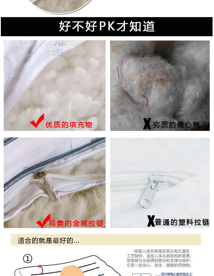 蘭花決明子磁條枕描述圖1_06