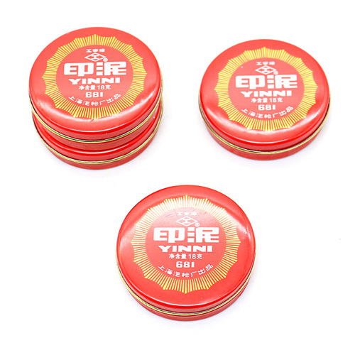 18g red clay seal carving seal pad small ink pad for calligraphy and painting box red seal seal carving calligraphy