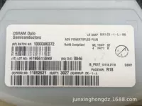 Ноги простирания ЛРГ5АП 56*36 Красные четыре фута перекрестного измерения положительные и отрицательные весьма яркие